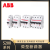 ABB空气开关S201(S202/S203/204)C6-C16--C25-C32-C63断路器 1P 100A