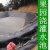 鱼塘防渗膜HDEP土工膜鱼池防水膜鱼塘专用膜黑色塑料防水布藕池膜 16米宽5米长 厚度20S