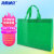 海斯迪克 HKL-49 无纺布购物手提袋 材料包装袋 绿色40*30*10立体横款(10个）