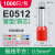 管型端子E1508针形预绝缘端子 VE1008欧式冷压接线端子压线耳黄铜 E0506 1000只