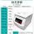 高速离心机实验室离心管分离机pcr低温冷冻16000转12000转20000转 主机+4*8*0.2ml八连排