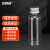安赛瑞 铝盖瓶 透明塑料密封空瓶 乳液分装管制瓶 50ml 20个 6A00942