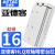 科技德客滑台气缸HLQ16*10X20X30X40X50SAS/AF/B/BS/BF-M HLQ16X10S