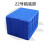 加厚塑料周转箱五金电子工具胶箱元件盒可带盖运输箱物流箱乔丰牌 22号箱蓝色 600*500*400mm
