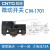 适用CM-1308X行程微动开关LXW5限位器1305滚轮09小型1743 1702 1704M CM-1301