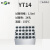 上海叶拓恒温金属浴 1.5ml*24 选配模块YT-14
