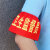红袖章订做幼儿园值松紧带学生会标新员工安全员红领巾监督岗 卫生监督员松紧带款