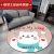 圆形地毯电脑椅垫子卧室客厅可爱卡通粉色潮牌床边毯沙发耐脏地毯 YX-1319 直径:80厘米[环保无味]