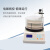 沪西自动部分收集器BS-16A实验室生物化学药品分馏收集器BS-100A电子钟控自动部份收集器 BS-100A（液晶版）