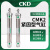 CKD双作用单活塞杆紧固型气缸CMK2-00-20-25/50/75/100/150 CMK2-00-40-80