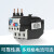 热过载继电器热继电器热保护器NR2-25/36/93 CJX2配套使用 NR2-25-0.63-1A