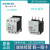 3RU5156-2WB2西门子原装热过载继电器 63-90A电机保护3RU51464JB1 3RU5146-4JB1