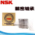 进口轴承7215 7216 7217 7218 7219 CTYNSULP4 P5主轴机床配对 NSK 7216 CTYNSULP4【自由】 其他