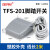 贝尔美TFS-201 TFS-1 TFS-01脚踏开关控制器2米1米0.2米脚踩开关 TFS-01 1米(带3芯航空插)