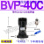FAL气动NTP振动器FP-121825323540M60活塞式48震动器BVP-30C BVP-40C