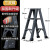 梯子人字梯楼梯铝合金加厚家用折叠多功能伸缩便携室内合梯工程梯 1.3米升级全加固双筋+腿部加强
