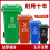 户外垃圾桶商用240L大容量环卫桶物业小区垃圾分类桶特厚挂车 120升加厚灰黑色其他垃圾