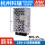 明纬开关电源NES-15-5/12/24/15/48V15W经典款S/RS RS-25-5[5V完全替代NES-15-