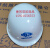 中国五矿二十冶安全帽施工加厚帽子有合格证可过检现货速发 二十冶白色安全帽