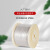 铸赢工业 304不锈钢钢丝绳 包胶包塑钢丝绳 10mm(50米)