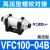 管道型真空过滤器ZFC050/100/200-030406081012MM负压过滤器 高压型VFC100-04B(螺纹对接)