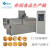 适用于休闲膨化锅巴零食生产膨化设备机械 多种加工机器小机 DL65-III