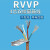 国标铜RVVP5 6 7 8芯0.3 0.5 0.75 1 1.5平方2.5屏蔽线信号线 国标RVVP7*0.75平(100米)