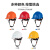 山都澳安全帽ABS透气领导监理头盔新国标可印字D996红色带护目镜