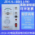 JD1A-40/90 11电磁电机调速器2A-90数显电动机控制器无极调速开关 1A-11