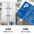 停车场收费公示牌铝制反光二维码收费牌出入口指示警示标识牌定制 平面款(可打孔) 30x40cm