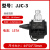 绝缘穿刺线夹JJC单螺杆户外防水T型免破线电缆分支器导流 JJC2 主1695 支1.510