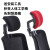 ERIKOLE定制款简易加装办公电脑椅头靠头枕靠枕免打孔高矮可调节椅背 3号升级款黑色黑框