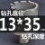 空心钻头打孔金属合金厚钢板开孔器不锈钢取芯扩孔磁力钻通用 空心钻13*35