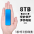 东芝通用16TB移动硬盘高速读写固态硬盘存储大容量电脑手机通用 4TB  蓝色