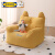 宜家 （e-hom）销儿童沙发懒人l沙发阅读书角布置宝宝凳坐地小男 黄色棉麻布料 0cm