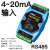 模拟量采集io模块04-20ma5v10v电流电压输入输出485以 带显示温湿度 4085°