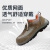霍尼韦尔劳保鞋SHTP00403电绝缘耐油防滑舒适轻便安全鞋40