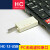 汇承HC-05/06/08/12 无线PC虚拟串口USB转TTL适配器 HC-12-USB