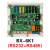 定制仰邦控制卡BX-6K1二次开发网口RS485串口232字库卡led显示屏 BX-6K1(网口+RS232+RS485)
