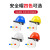 安全帽切割打磨防护面罩电焊防护罩全脸轻便防尘焊工面具透明工业 红安全帽+支架+PC加厚黑色屏