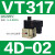SMC型高频电磁阀VT307V-4G1/5G1-01 VT317V-5G/DZ-02二位三通真空阀 VT317-4D-02 正压阀AC220V