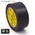 PVC警示胶带斑马线安全警戒黄色地标贴地板划线地面标识地贴 黑色 纸管18米 x 宽48mm