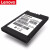 联想（Lenovo）SSD固态硬盘 原装台式机笔记本 适用联想华硕惠普台式机笔记本电脑 SATA3 120G SATA3（可预装系统） 扬天V310-14