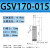 氮气气弹簧GSV/K/X/U氮气簧冲压模具氮气缸气弹簧170 350 320 500 GSV/X170-15-60