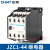 接触式交流JZC1-44 接触器继电器 44E 4开4闭 24V 220V 380V AC110V
