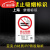定制禁止吸烟警示牌上海新版北京广州电子禁烟控烟标识标牌提示牌 贴纸2张上海2022年竖版版 10x20cm