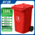 科力邦（Kelibang) 户外垃圾桶 大号塑料加厚100L商用环卫垃圾桶带盖分类工业小区物业翻盖果皮箱 KB1001