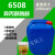 酰胺6508净洗剂表面活性剂除油除蜡水专用洗涤原料清洗剂 5公斤快递