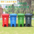 四分类脚踏塑料垃圾桶带盖大号厨房果皮箱 15L新国标绿色(厨余垃圾)