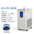 低温冷却液循环泵数显恒温水槽实验室冷却泵制冷机反应浴 LC-LTC-10/10-10~常温 容积10L